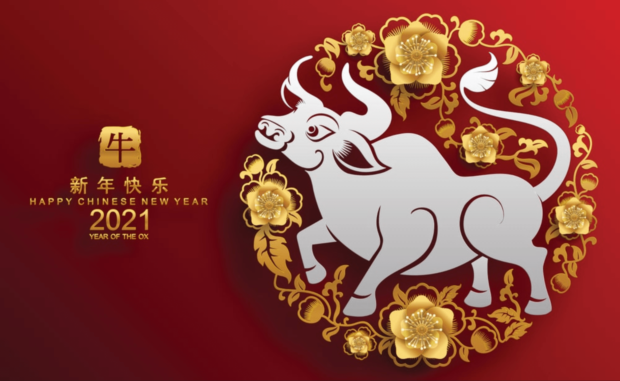 2024 символ года календарь. Символы китайского нового года. Поздравление с восточным новым годом. Китайский новый год быка. Китайский новый год открытки.